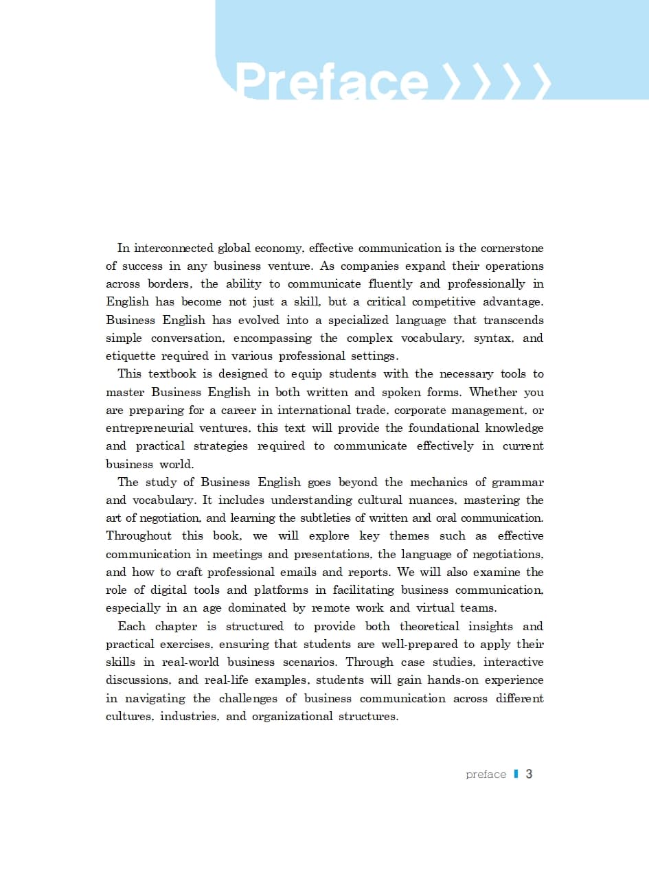 Global Business English 내지 1