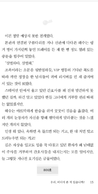 미치도록 원하는 1, 2 내지 4